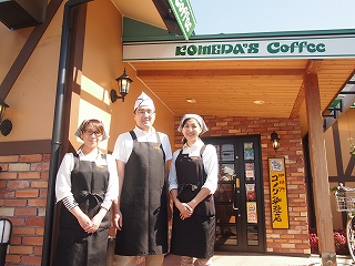 https://0fc8c0.media.saiyo-job.jp/contents/data/08d0d4a9-20b6-4a0c-af41-33509a0db644